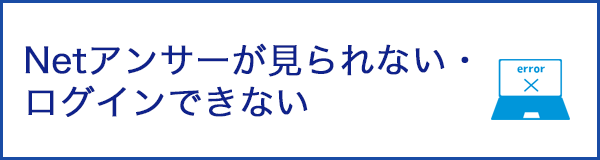 お問い合わせ クレジットカードは永久不滅ポイントのセゾンカード