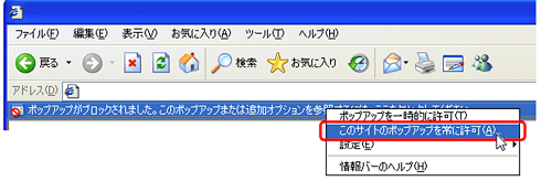 Web証券を印刷したいのですが Pdfが開きません 損保ジャパン